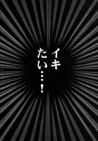 (C80) [Crimson Comics (Carmine)] Tifa Soushuuhen (Final Fantasy VII)