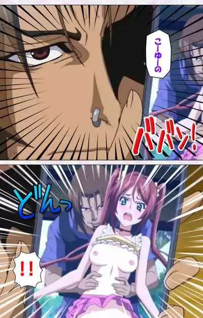 Hitou Meguri kakure yu kanzenhan