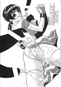 (C53) [Tsurikichi Doumei (Various)] Amigasa Nan Demo-R (Various)