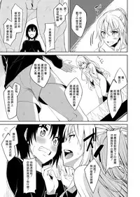 [Akino Sora] Shiki Oriori Ch.1 (COMIC X-EROS #49) [Chinese] [揮淚錦馬超漢化]