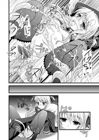 (C71) [Samoyedest (Bankoku Ayuya)] Shokushu-tachi no Seijouki (Quiz Magic Academy)