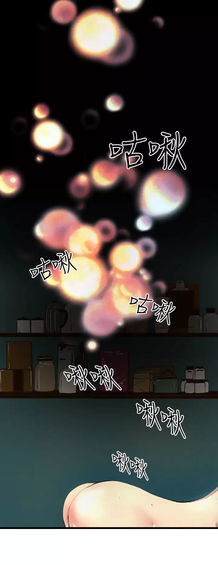 中文韩漫 誘惑放硬機 Ch.0-3