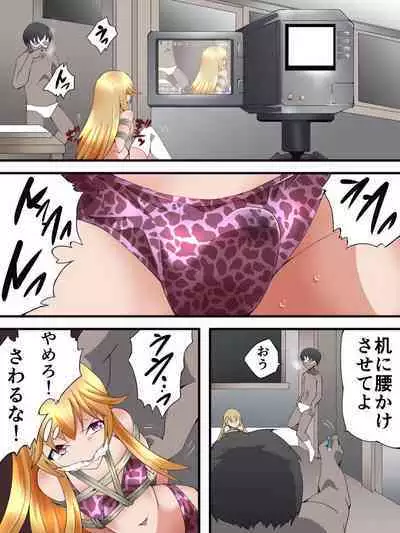 [Nightmare Express -Akumu no Takuhaibin-] Yokubō kaiki dai 578-shō - wa ● sa re mesu ochi akume shasei shita binanshi no boku. - (Blue Period - Ryuji Ayukawa)