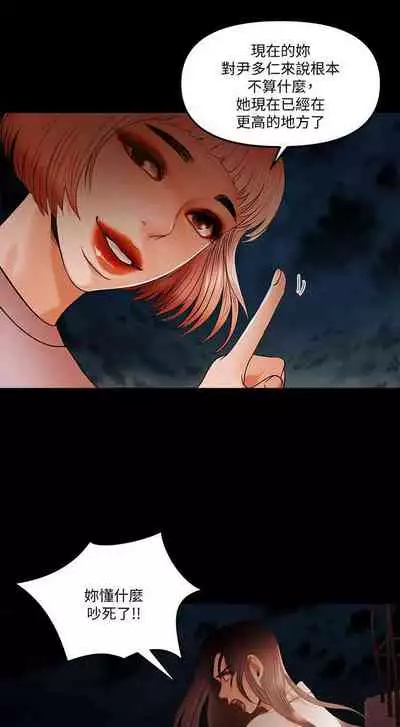 乾爹我還要 1-24