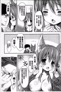 [emily] Creamy Pie | 柔滑又香醇美乳 [Chinese]