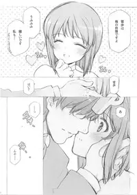 (C86) [Shoujo Kishidan (Oyari Ashito)] IDOLTIME COMICS COLLECTION (THE iDOLM@STER)