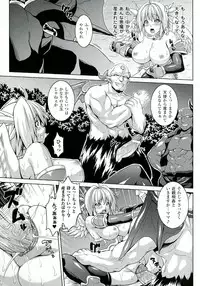 [Somejima] Zecchou Shoujo