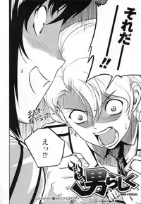 (C80) [CDPA (Various)] CROSS MAKE 2011 SUMMER (Freezing) [Decensored]