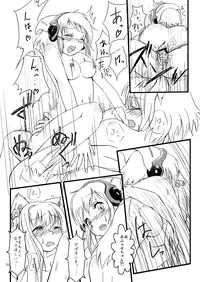 [Moezillagumi (Piro)] ふぉくす子完全攻略ガイド ～拡張機能を使いこなす！～