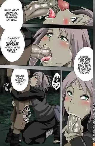 Nanahan no Himatsubushi