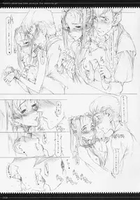 (C70) [Zettai Shoujo (Raita)] Mahou shoujo soushuuhen