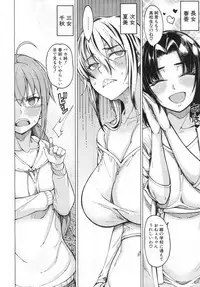 COMIC Mugen Tensei 2019-06