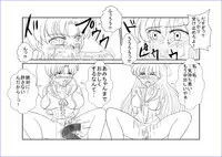 (同人誌) [Alice.Blood] 洗脳教育室～美少女戦士セ☆ラーム☆ン編III～