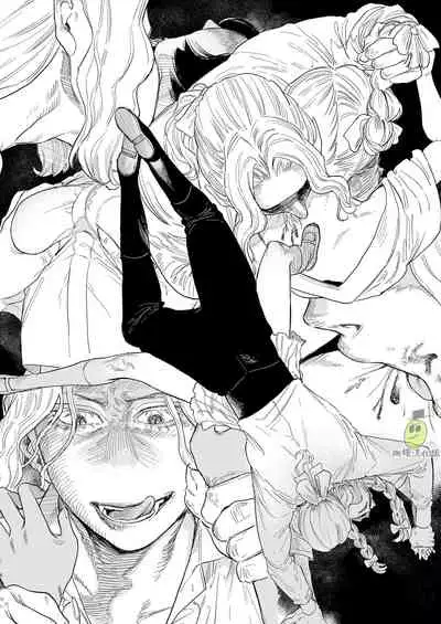 [Oniben Katze] Dracula~ kairaku mayoi goku~｜Dracula~快樂迷獄~[中文] [橄榄汉化组]