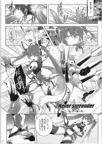 (C87) [C.R's NEST (C.R)] Ore, Shokushu Zokusei ni Narukamo Shiremasen. (Ore, Twintail ni Narimasu.)