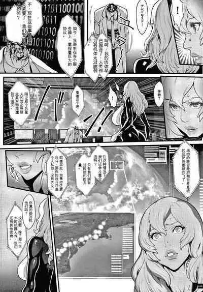 Haramase no Hoshi - STAR OF STALLION