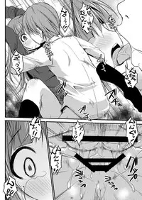 [Art Jam (Matsumaro)] DenMan 24ji ~8, 9 kanme~ Set [Digital]