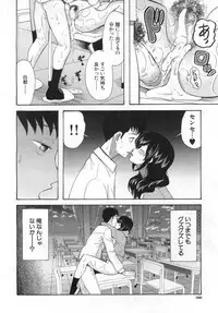 COMIC Mugen Tensei 2019-06