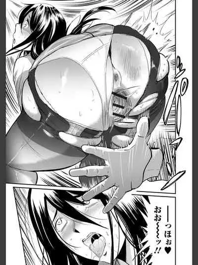 [Yamada Tahichi ] Hitozuma Tsūhan - Urareta Onna - 【 FANZA Tokubetsuban 】