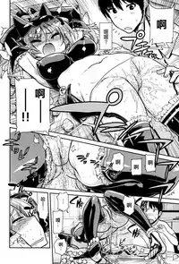 [Matsumoto Drill Kenkyuujo] Akuochi [Chinese]