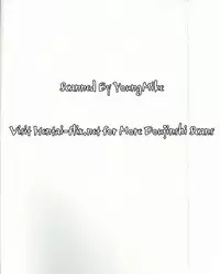 (C83) [Blmanian] Sakura H mo Ganbaru! (Street Fighter)