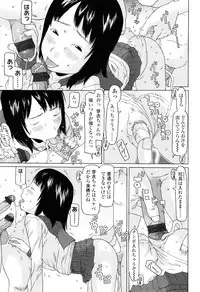 [EB110SS] Imadokikko