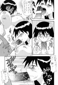(C62) [Mutsuya (Mutsu Nagare)] Sugoi Ikioi 11 (Azumanga Daioh)