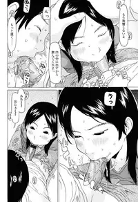 [EB110SS] Imadokikko