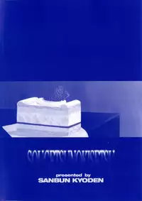 [Sanbun Kyoden] Sougetsu no Kisetsu [English] {SaHa + Faytear}