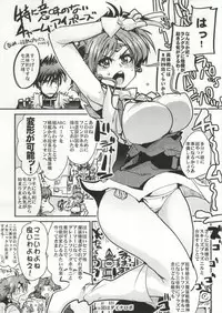 (C86) [Bronco Hitoritabi (Uchi-Uchi Keyaki, Uruujima Call, So-ma)] Dai 3ji Boku no Watashi no Super Bobobbo Taisen Z (Super Robot Wars)