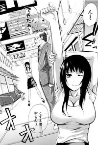 [Brother Pierrot] Hataraku Onna no Ureta Ase