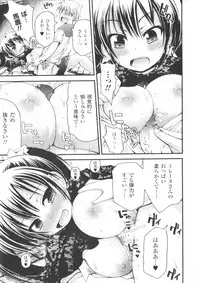 [Anthology] Comic Unreal Anthology Mahou Gakuen Hen