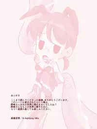 [iA AshGrey Mix]異世界に召喚された野崎さんが‥