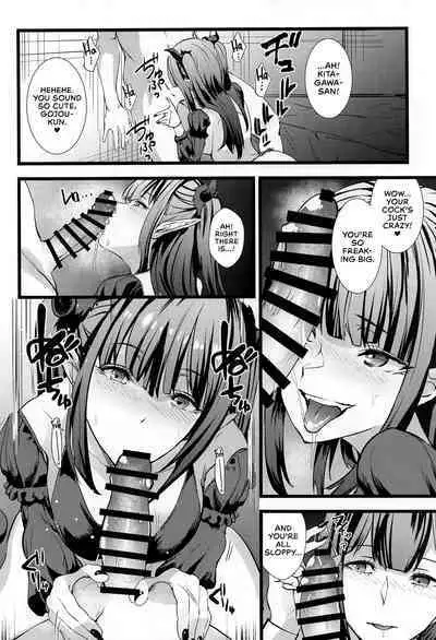 Sono Bisque Doll ni Boku wa Koi o Shita 2 | I Fell in Love with my Dress-Up Darling 2