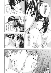 [Uran] Itsu no Mani ka Shoujo wa