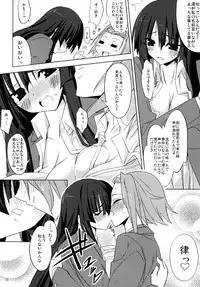 (Puniket 22) [RADICAL DASH (Miyane Aki)] LOVE LOVE HEART (K-ON!)