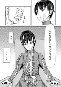 [Poppenheim, Yousai Ningyou (Kamisyakujii Yubeshi, Moeharuka Non)] Sexaroid Shousa ~Kouan no Onna Taichou ga Sennyuu Sousa de Yuuwaku Shite Kitara...?~ (Ghost in the Shell) [Digital]