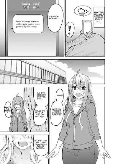 [Wakuseiburo (cup-chan)] TS Musume Kodama-chan to H! Sono 2 | TS Girl Kodama-chan and Ecchi! Part 2 [English] [Digital]