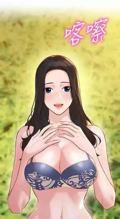 [週六] [husky team & 金老頭] [新作] 女神寫真 1-18 官方中文（連載中）