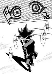 [Quartzshow (hari)] RE:WW (Yu-Gi-Oh!) [Digital]