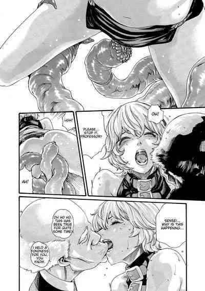 Kisei Juui Suzune - THE Parasite Doctor SUZUNE 10