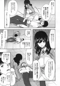 COMIC Mugen Tensei 2019-06
