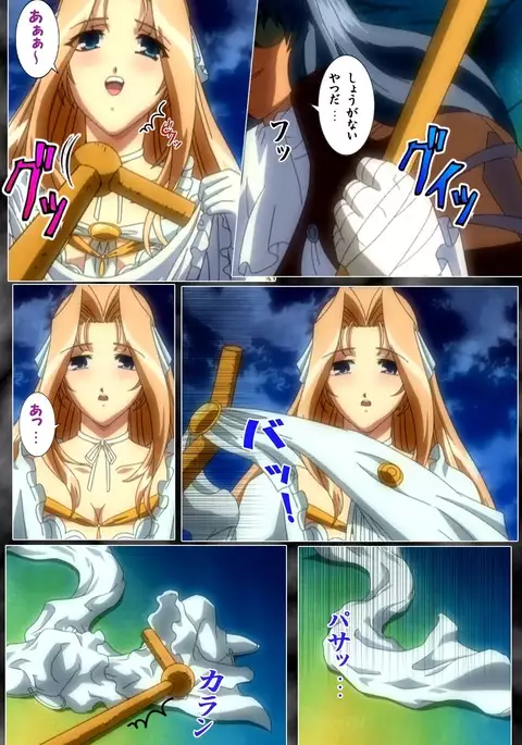 DARCROWS Dainimaku Complete Ban