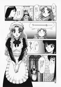 [Captain Kiesel] Magnum Flesh!