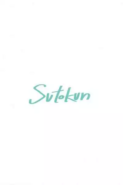 (C97) [sutokun (suto)] Futa #01 [Chinese] [白杨汉化组]