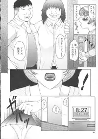 [Fuusen-Club] Orgamania