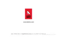 [Studio Gale] Lady Garden Ch.1-13 (English) (Ongoing)