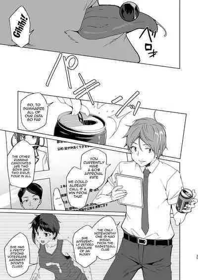 Saimin Youmuin CASE.04 Serizawa Maho no Nagai Madoromi