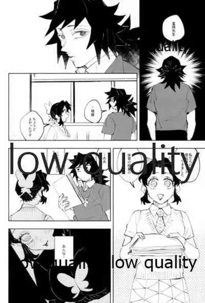 TUN TUN TUN 再錄 2