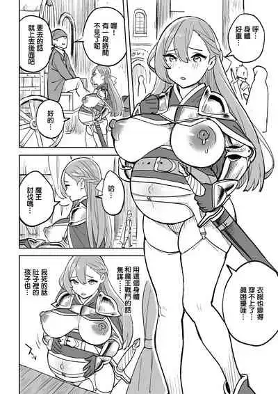 Tada no Yado ni wa Goyoujin!